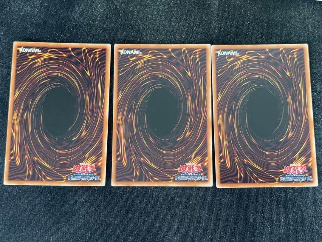 調和ノ天救竜　ハルモニア　レリーフ 遊戯王　ブレイジングドミニオン　３枚 、