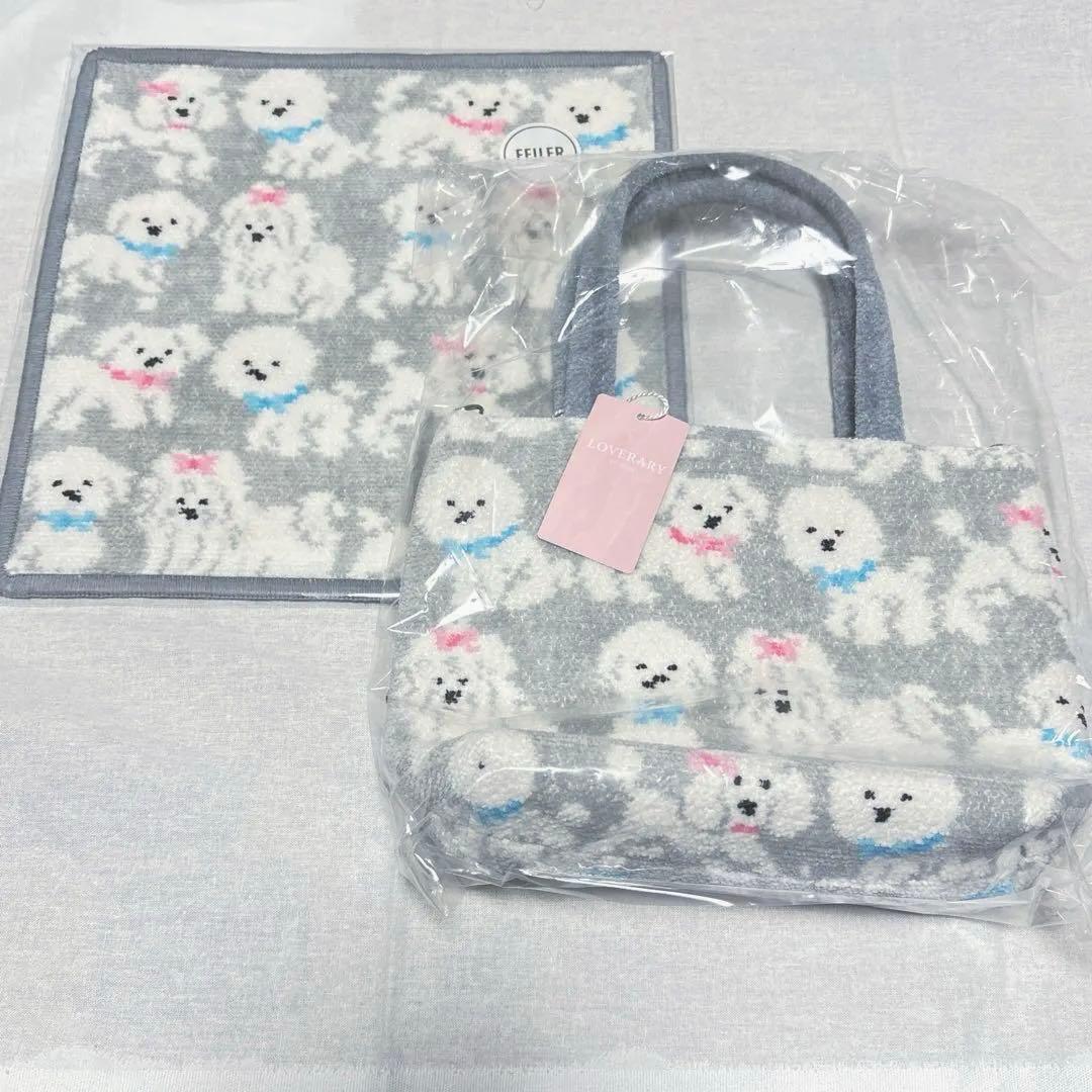 FEILER モフモフワンチャン　バッグ　ハンカチ　セット
