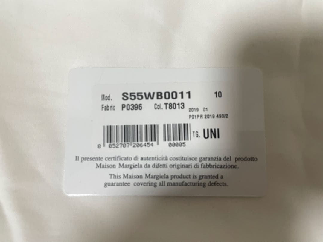 Maison Margiela バッグ