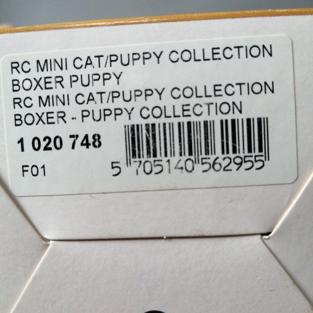 ロイヤルコペンハーゲン　ボクサーフィギュリン犬　 12体のシリーズの１体で廃番品