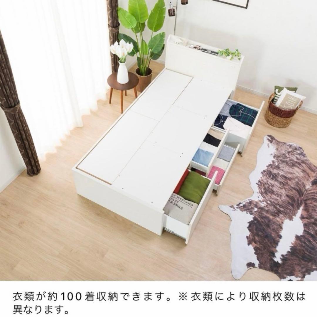 【即購入不可】 ニトリ シングルベットフレーム チェストタイプフレー厶