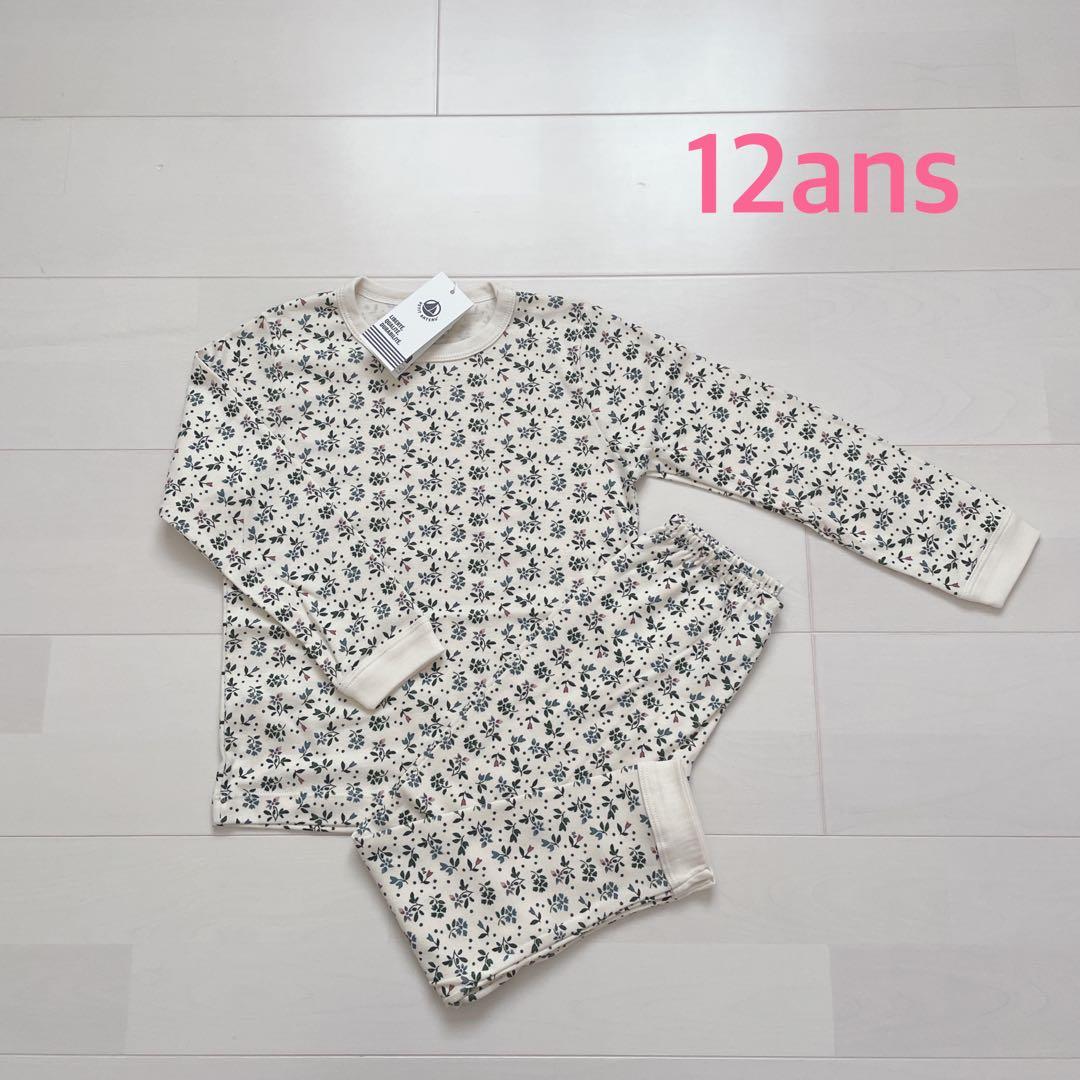 マロン！プチバトー　長袖パジャマ　12ans 3点