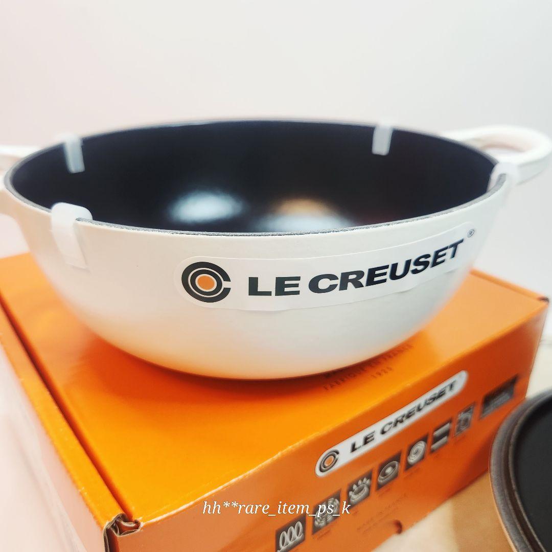 ルクルーゼ マルミット 22 スターレリーフ コットン ライトゴールドノブ レア