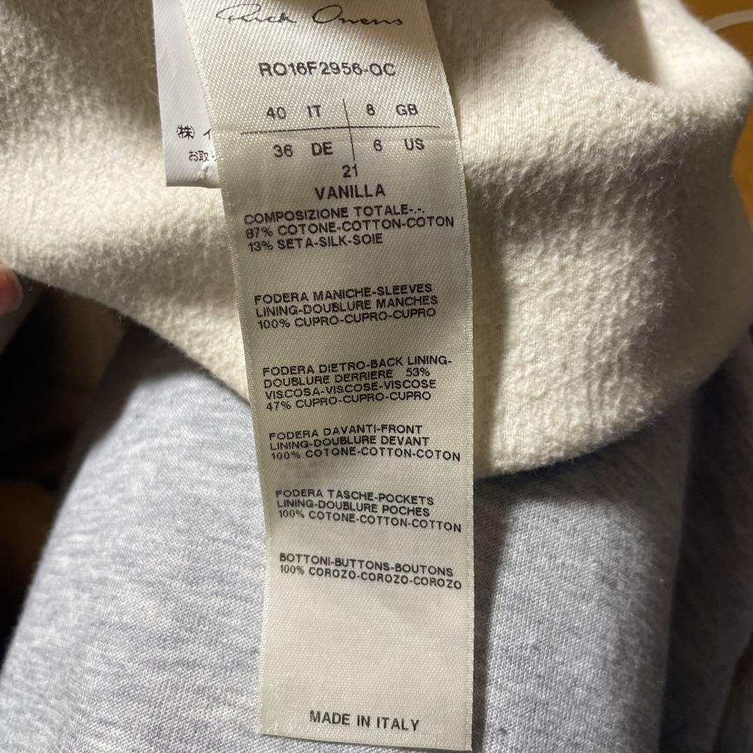 【最終値下げ】Rick Owens 2016 F/W MASTODON coat