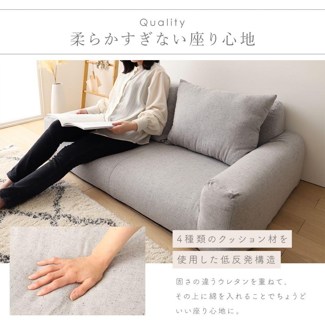 I 新品 フロアソファ ブラック 黒 ローソファ コンパクト 省スペース 2人