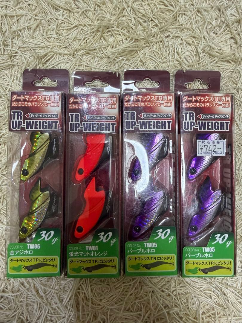 TR UP-WEIGHT ダートマックスTR アルティメイト ティップラン4個