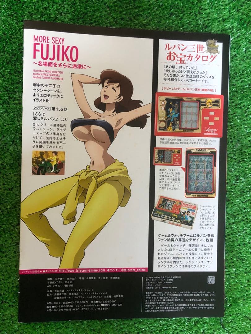 【未開封多数】ルパン三世DVDコレクション vol1〜45巻セット 冊子付