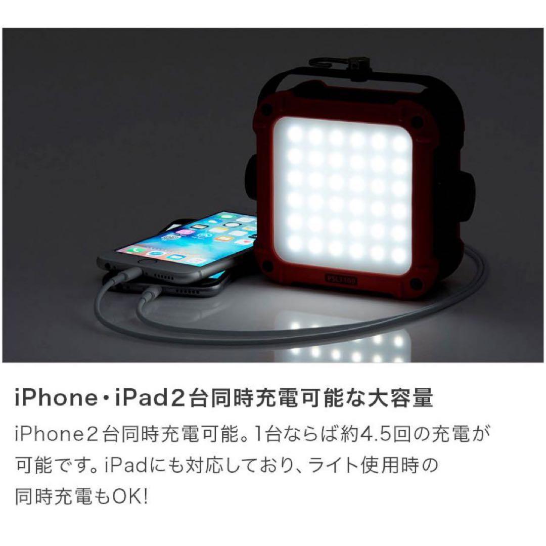 ロゴス LOGOS パワーストックランタン1100 LED 収納ポーチ付き