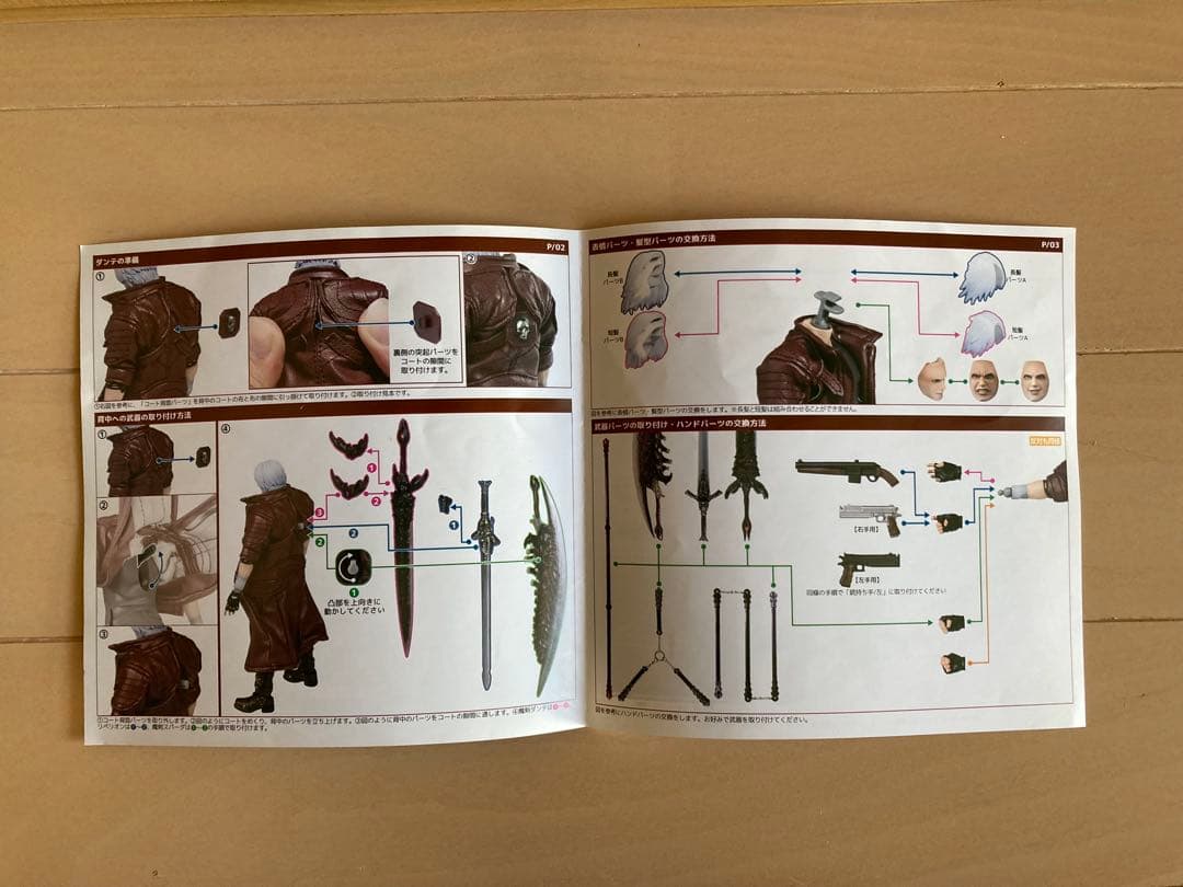 千値練　デビルメイクライ 5 ダンテ DELUXE EDITION