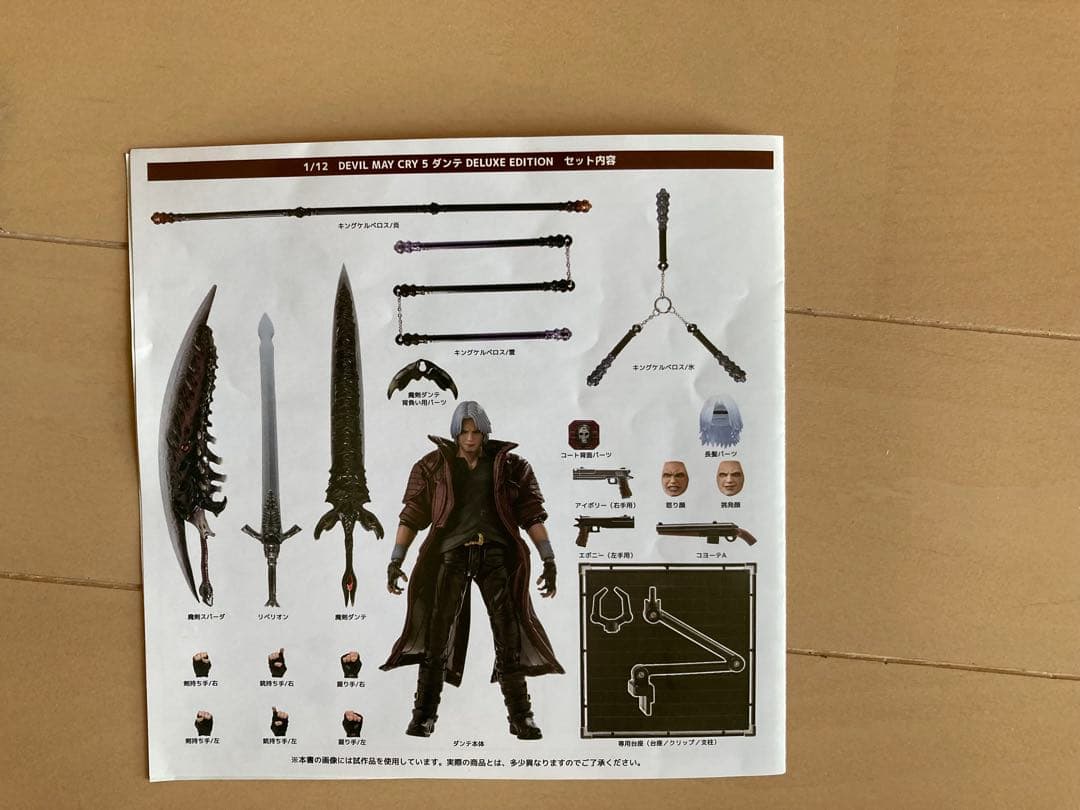 千値練　デビルメイクライ 5 ダンテ DELUXE EDITION