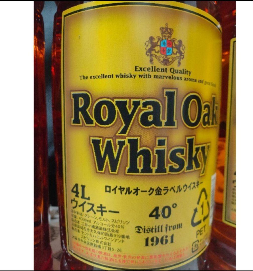 ロイヤルオーク ウイスキー 4L✕3本 40° 37°　3本