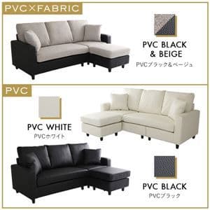 モダン カウチソファー 【3人掛け PVCホワイト】 約幅183cm 木製脚付き