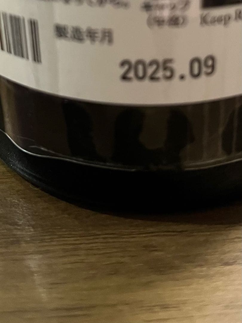 而今 吉川山田錦 火入 720ml