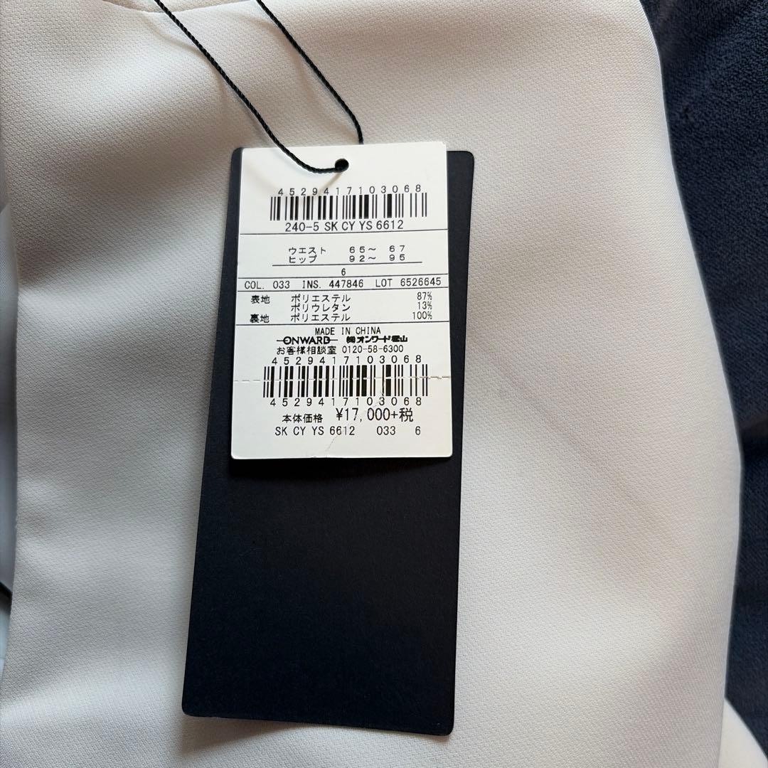 ICB Double Fied セットアップ　ベージュ系 4