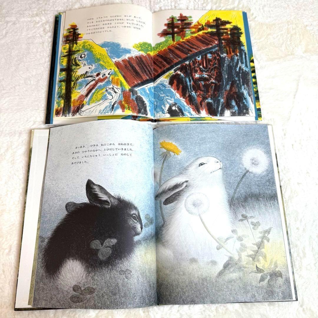 美品 福音館書店の人気絵本のみ42冊セット まとめ売り