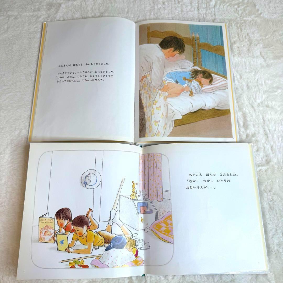 美品 福音館書店の人気絵本のみ42冊セット まとめ売り