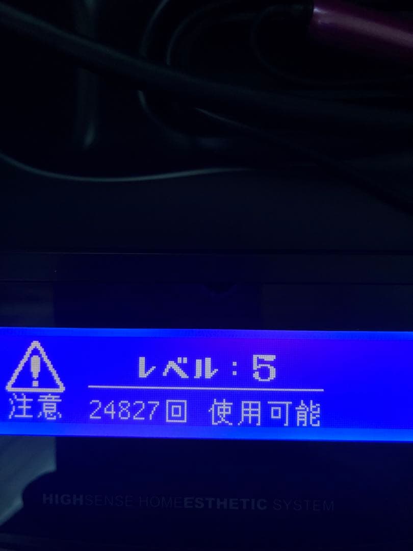 光脱毛器 KE-NON ケノン　Ver.6.2 ピンク　カートリッジ付き
