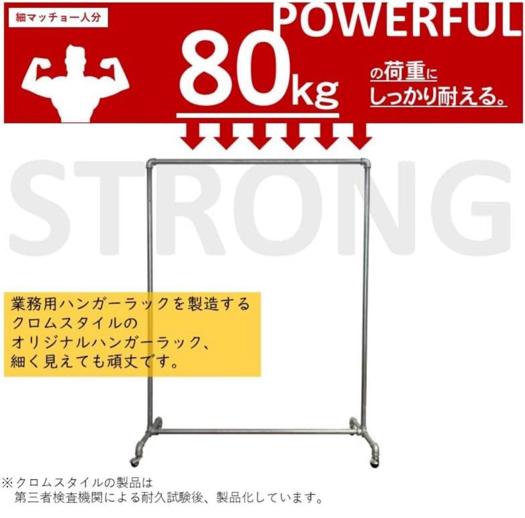 希少 業務用ハンガーラック アパレル銃器 （2セット）シルバー オシャレ別売可
