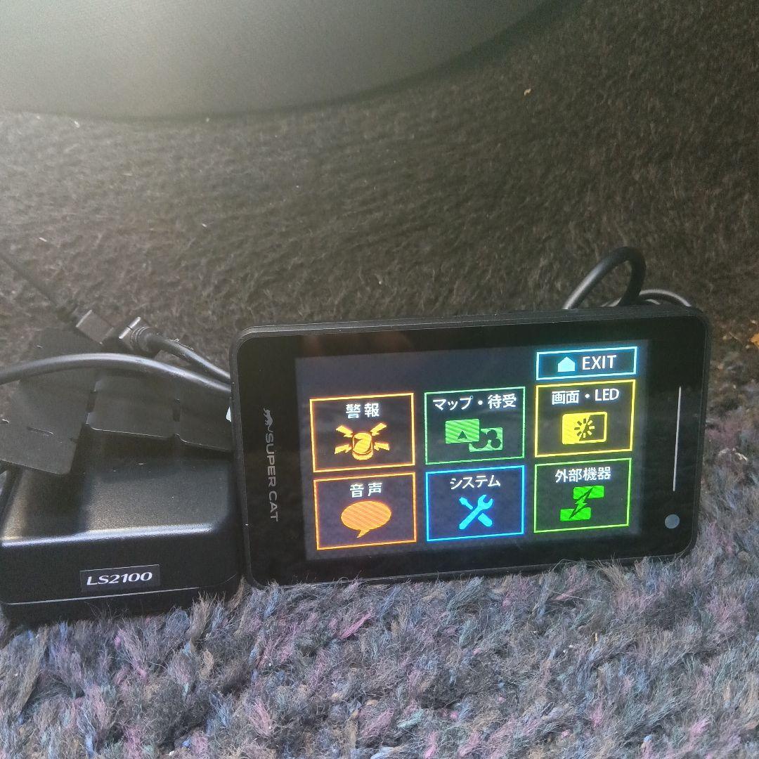 ユピテル LS2100