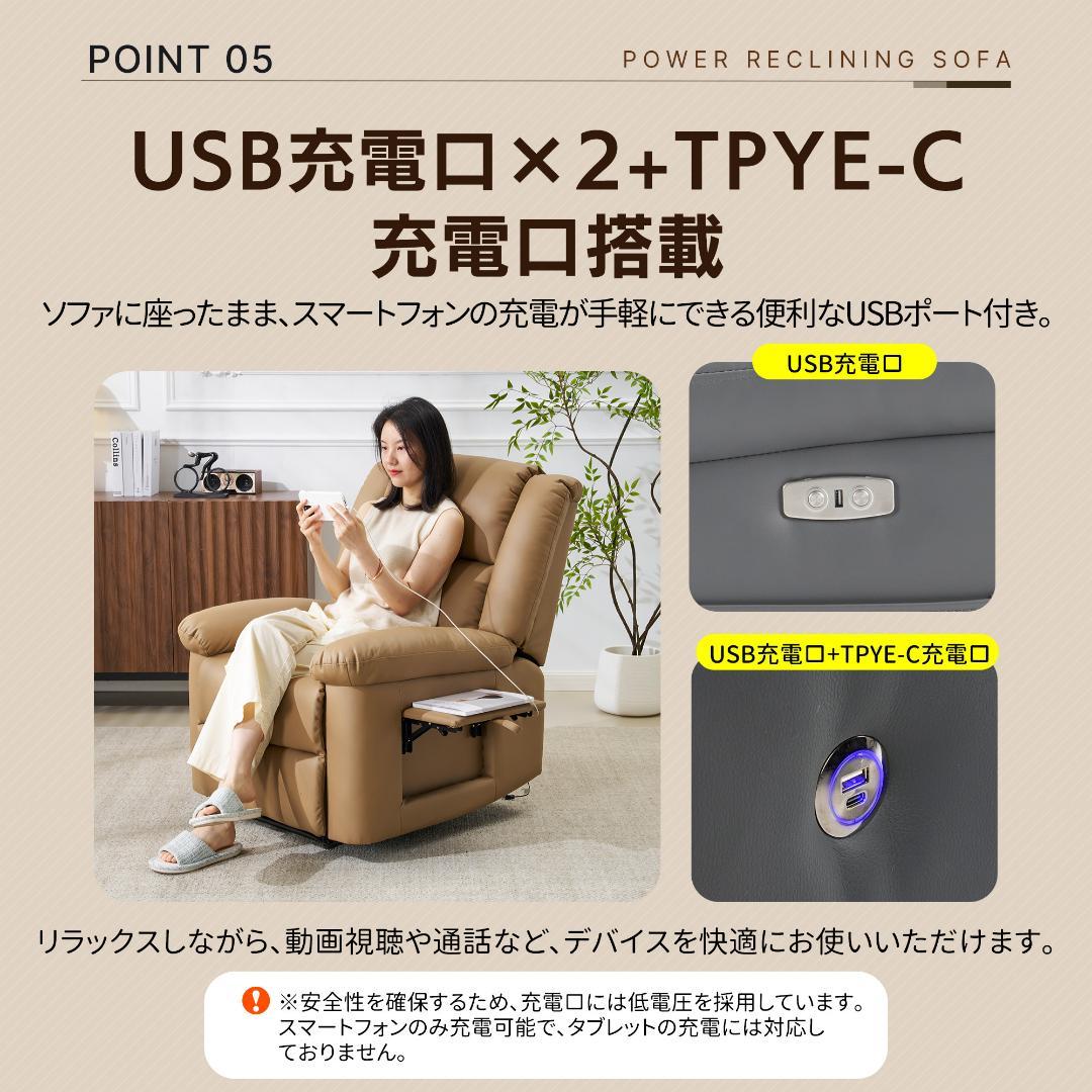 【アッシュグレー】リクライニングチェア テーブル付き リクライニングソファ