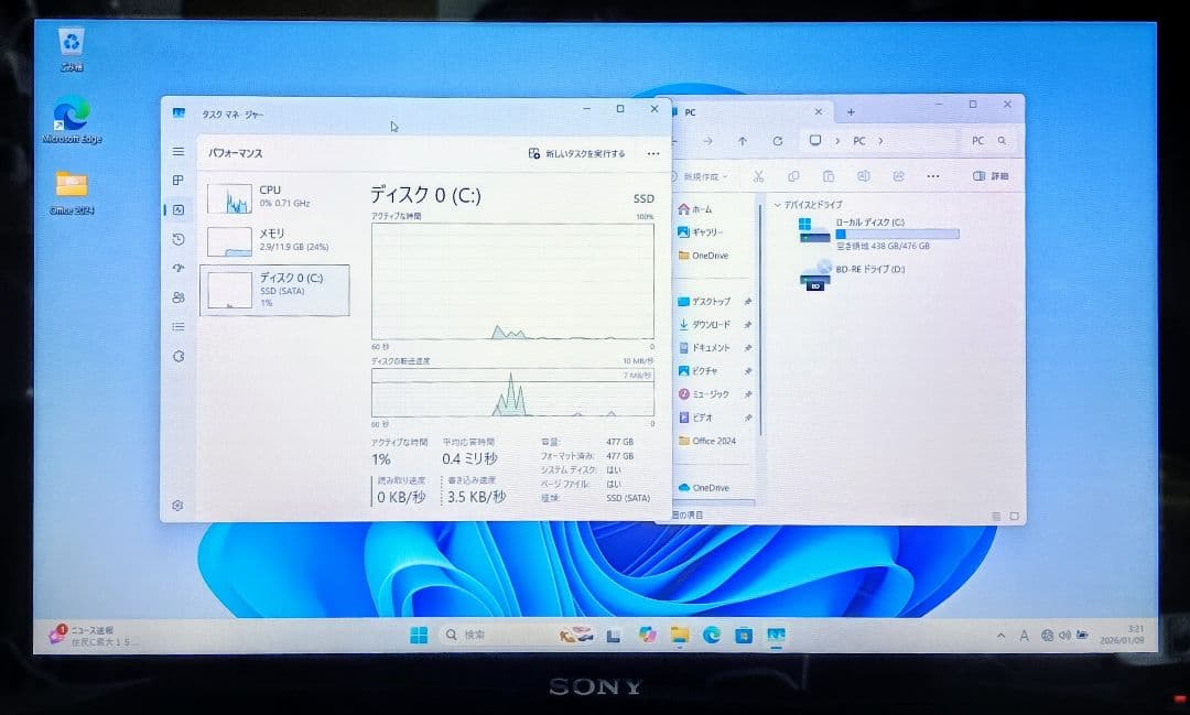 SONY VAIO Corei7 メモリ12GB SSD512GB ブルーレイ