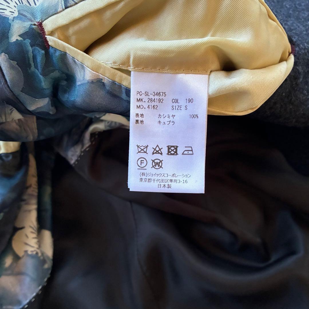 ポールスミスコレクションPaulSmithカシミヤ100%チェスターコート S