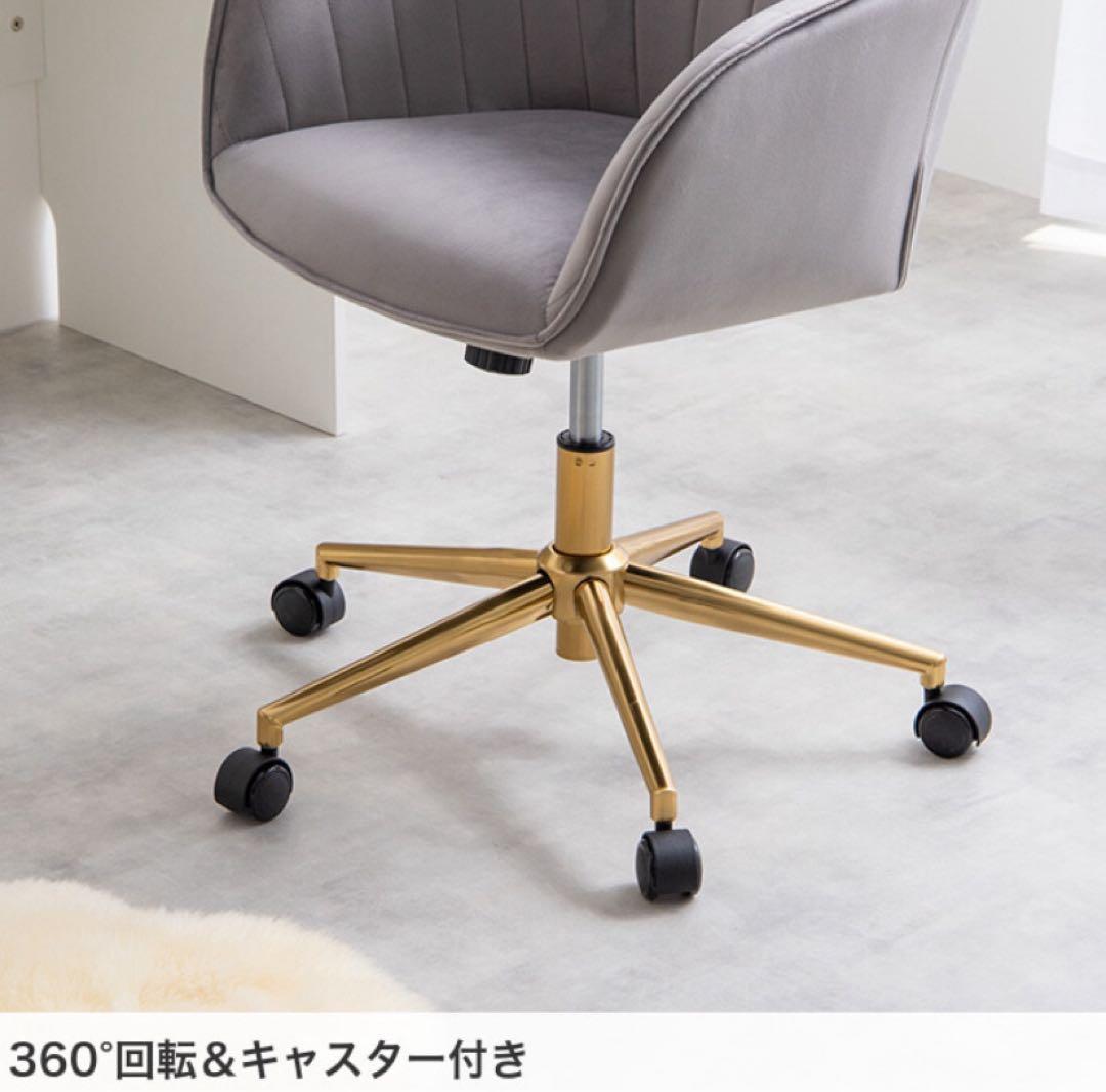 【グレー】デスクチェア オフィスチェア ベロア ハイバック キャスター付 昇降