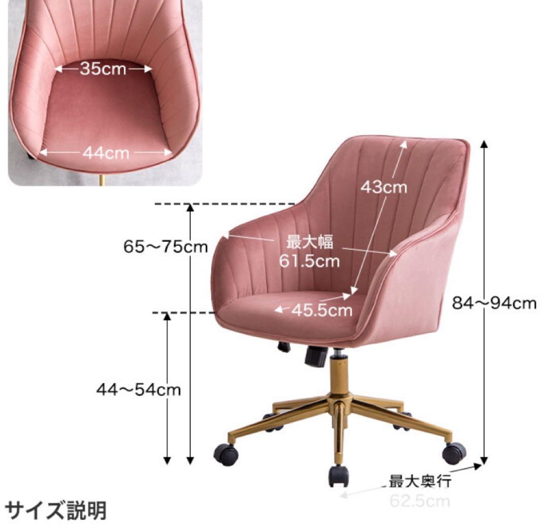 【グレー】デスクチェア オフィスチェア ベロア ハイバック キャスター付 昇降