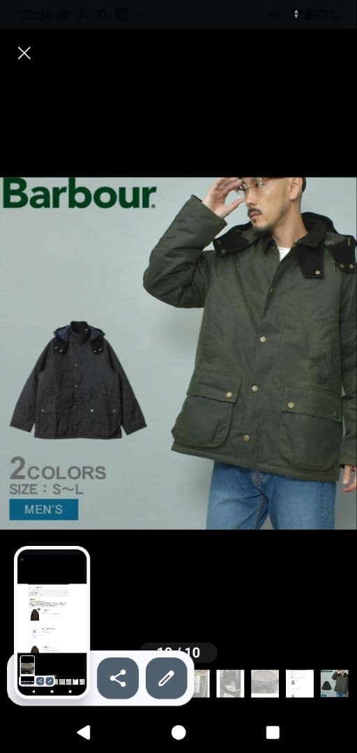 Barbour バブアー Winter Bedale