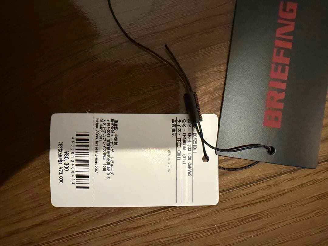 ブリーフィング ゴルフ キャディバッグ CR-4 #03 BRIEFING