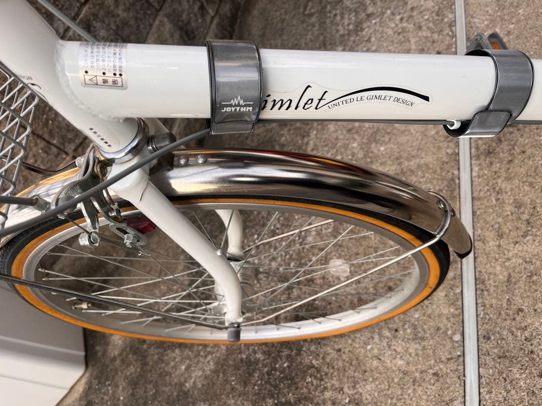 24インチ自転車(前面バスケット付)　ホワイト