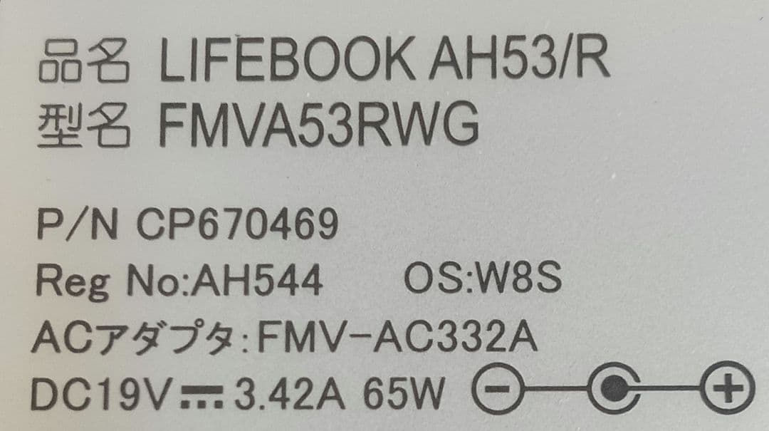 ∉ LIFBOOK AH53/R FMVA53RWG ストレージ無 16GB