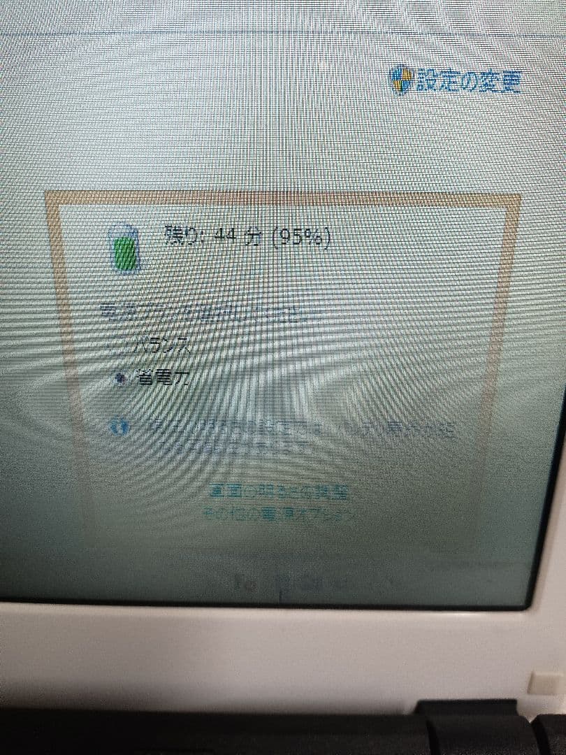 ∉ LIFBOOK AH53/R FMVA53RWG ストレージ無 16GB