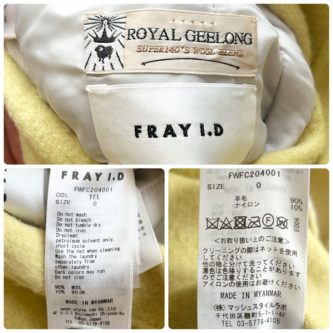 FRAY I.D✨ロイヤルジーロン リバーコート リバーシブル ノーカラーコート