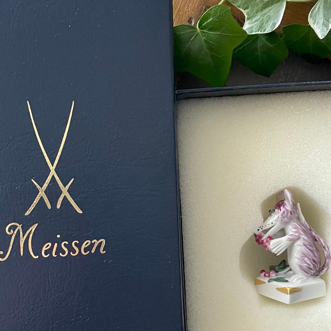 Meissen マイセン ミニ干支 ネズミ&ブドウ