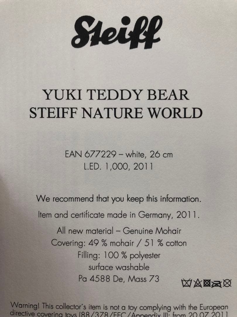 シュタイフ ゆき　YUKI 新千歳空港ネイチャーワールド限定1000体