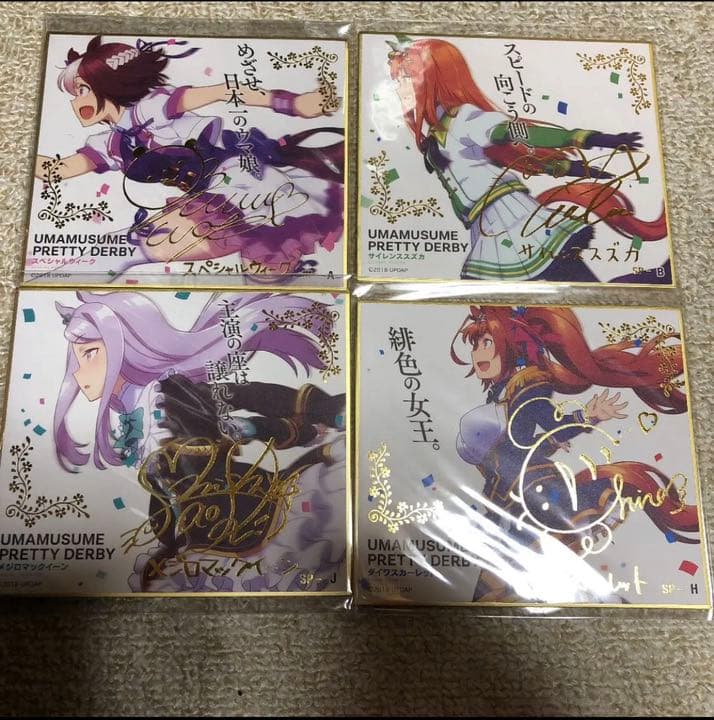 ウマ娘 ミニ色紙 全種10セット 中外