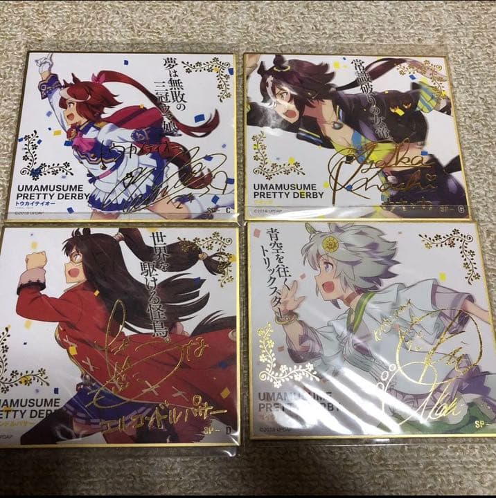 ウマ娘 ミニ色紙 全種10セット 中外