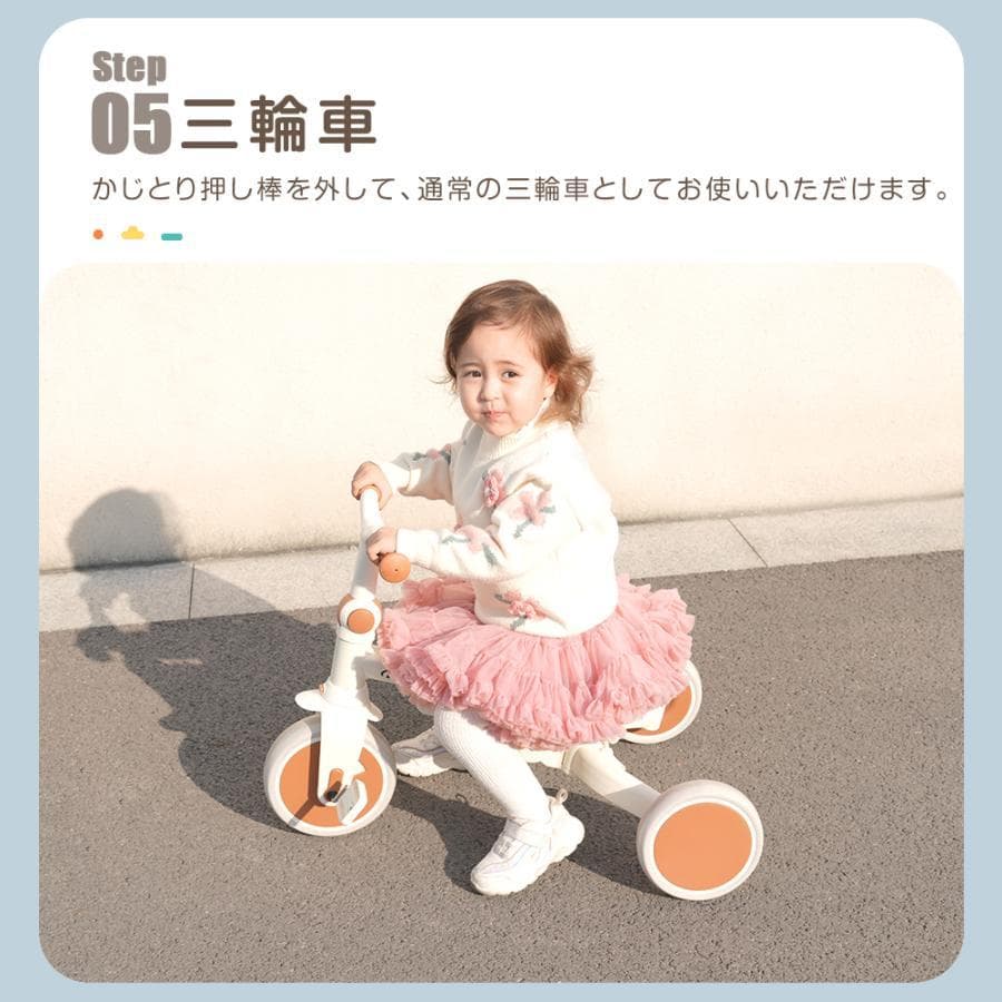 新品子供用三輪車 7in1 完全折りたたみ 三輪車のりもの1548-140