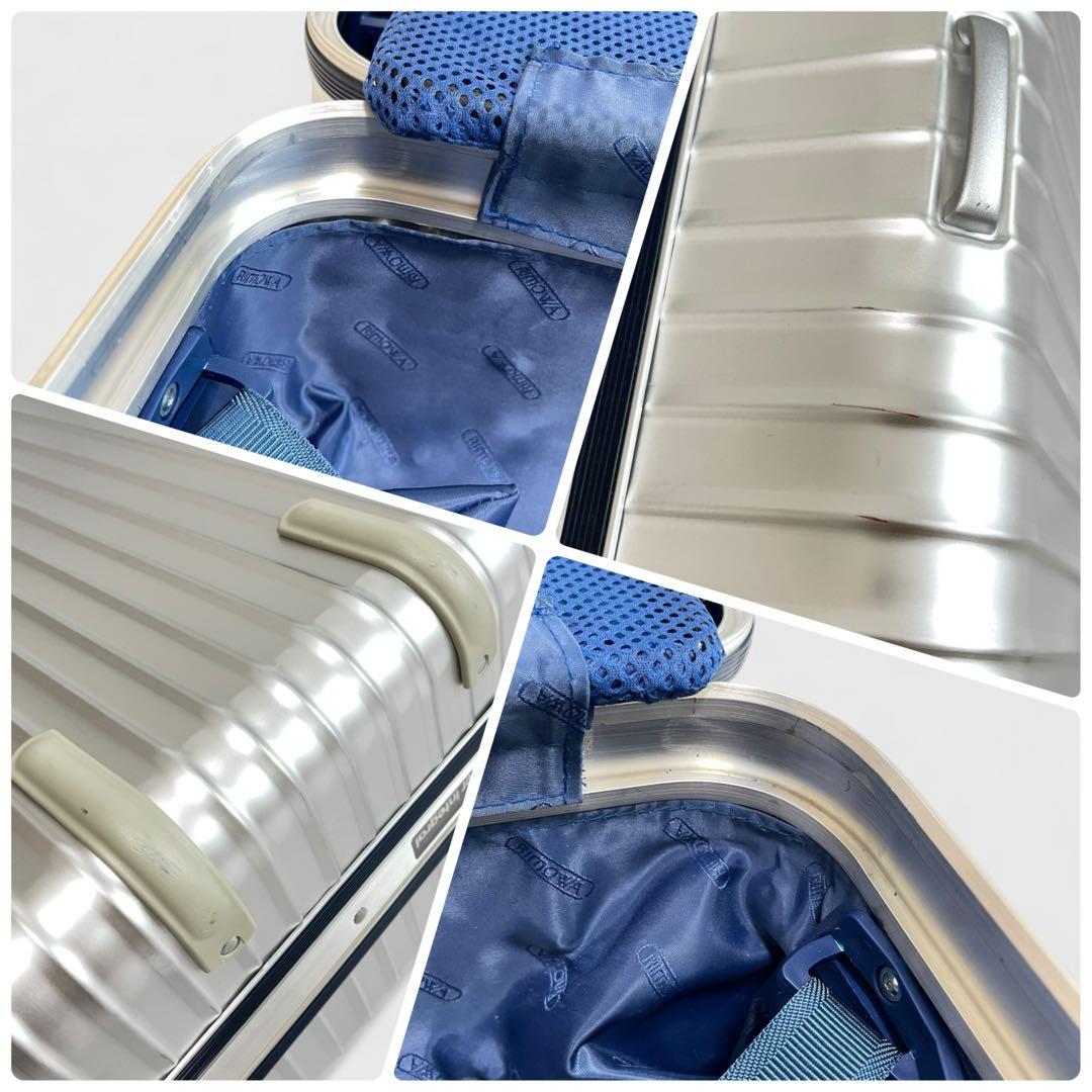廃盤品✨美品✨RIMOWA リモワ スーツケース シルバーインテグラル 63L