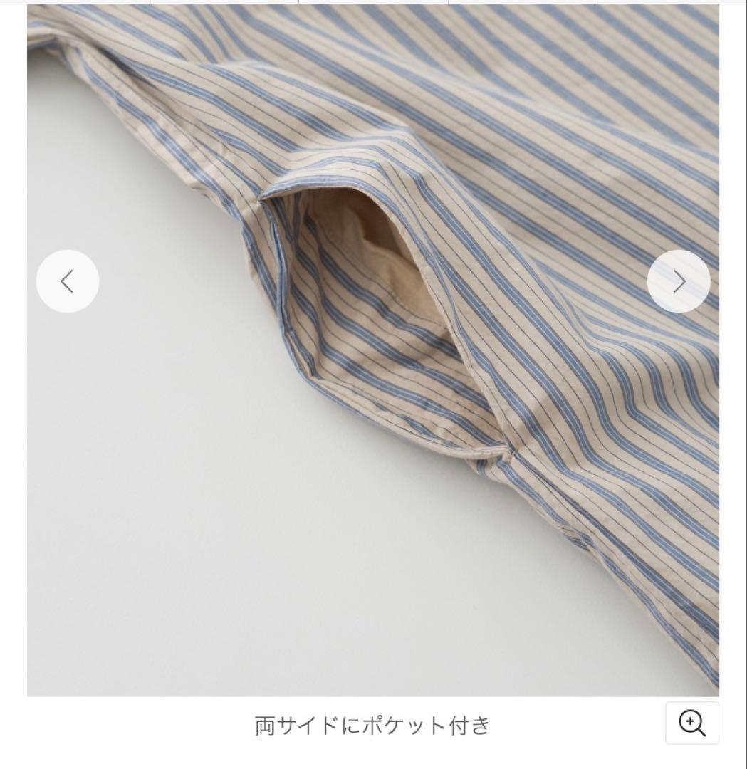 【美品】nest Robe コットンストライププルオンワンピース