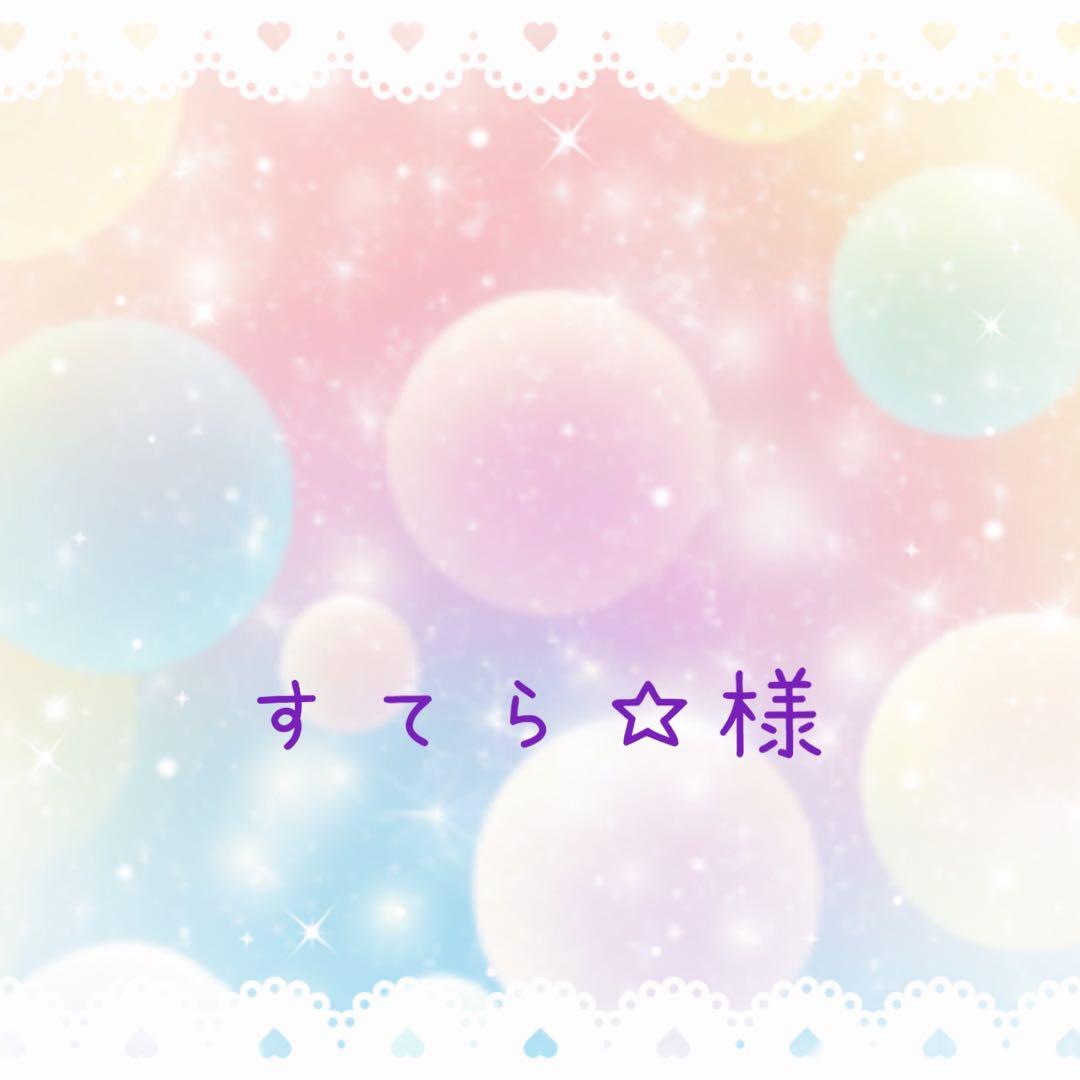 ぬい服着ぐるみ♡いつぬい☆ちびぬい　ネコちゃん♡