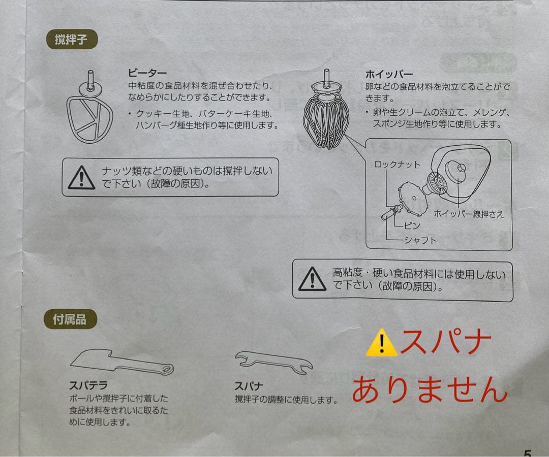 ケンミックス　アイコーシェフPRO KPL9000S