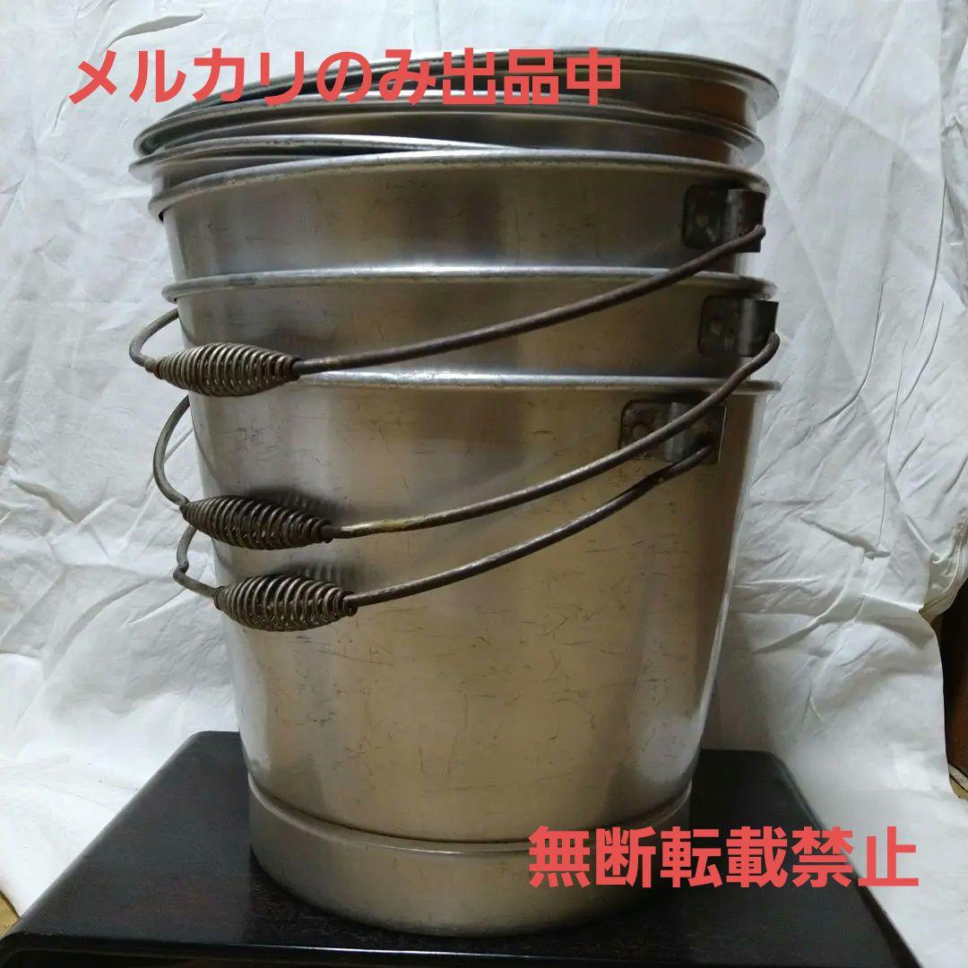昭和　ビンテージ　アルミバケツ　温食缶　蓋付き