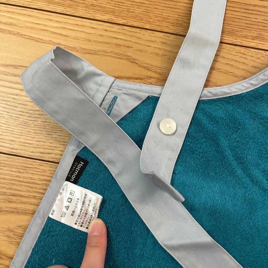 【新品未使用・タグ付き】Hotman ホットマン　エプロン　永遠色　シェニール織