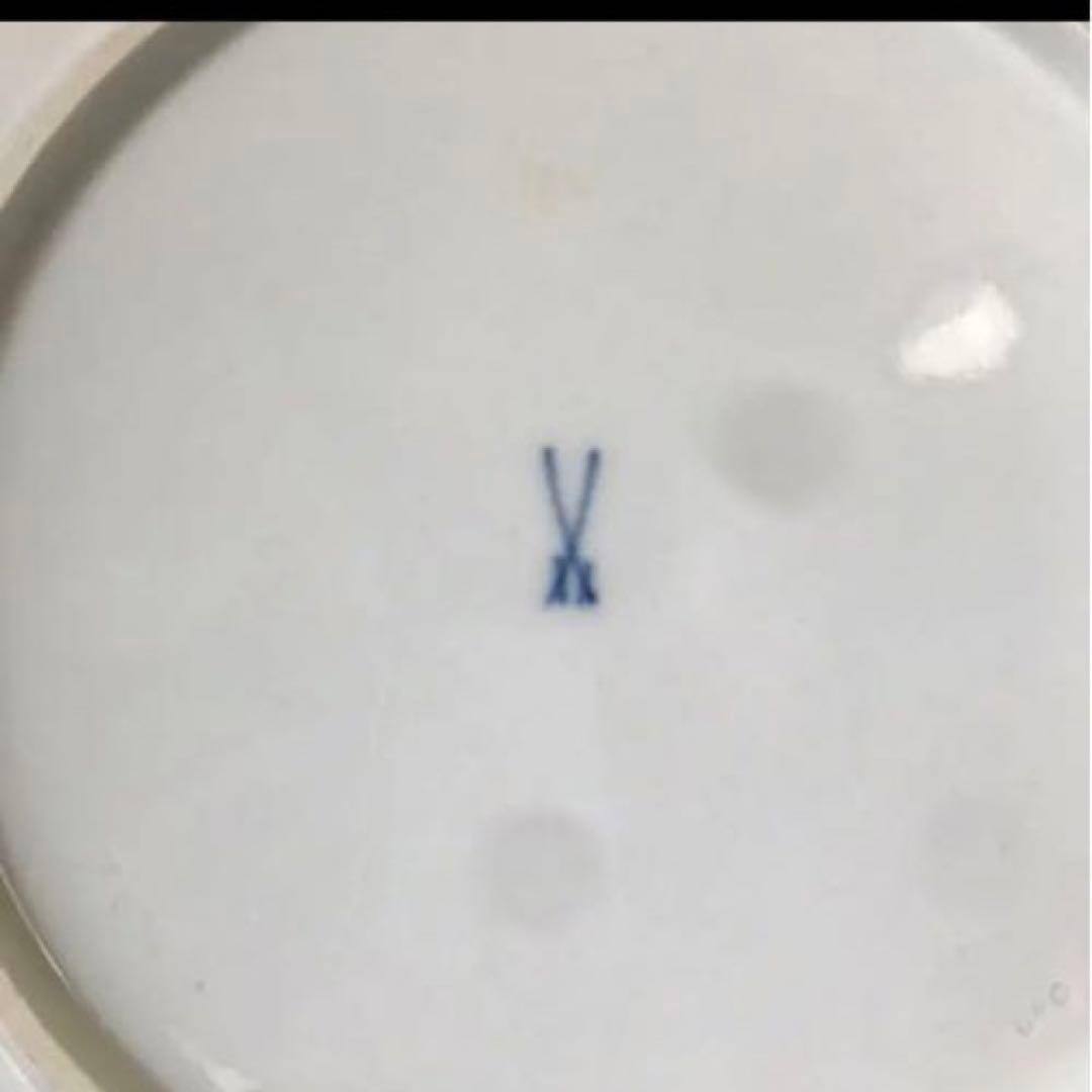 マイセン Meissen  グランツゴールド  30cm 大皿