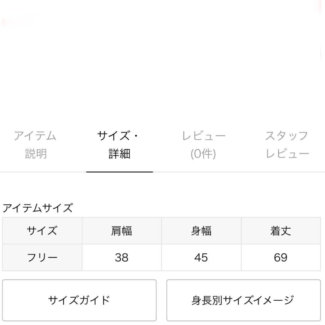 プラージュ plage shawl Tシャツ 定価1.5万円 ブラック マント