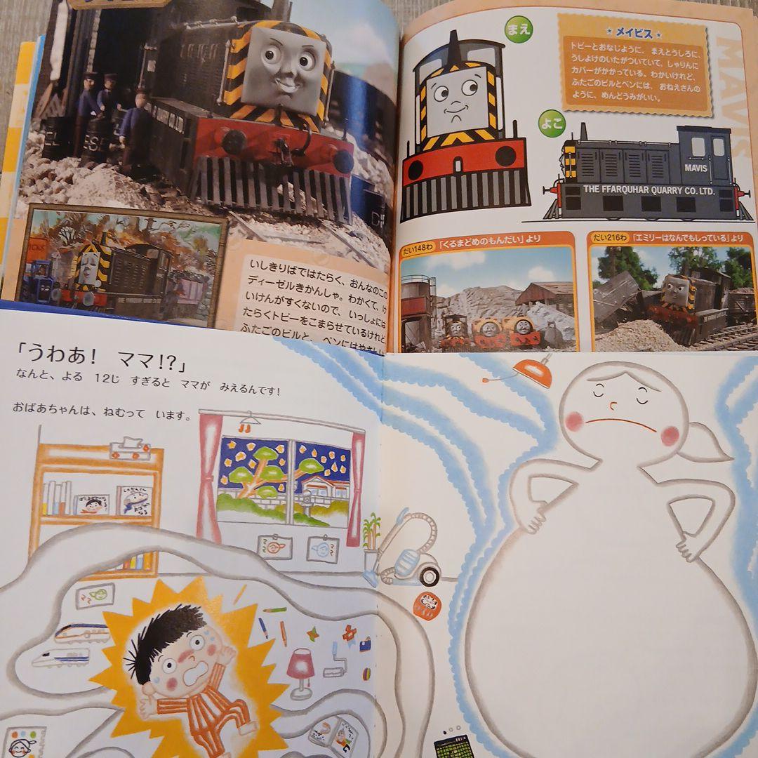 全国学校図書協議会選定図書など　絵本まとめ売り50冊