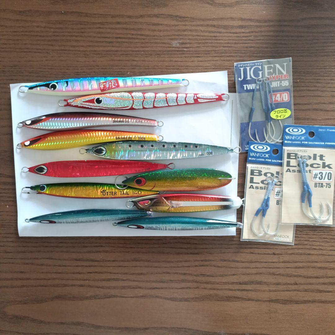メタルジグ11本　アシストフック　セット