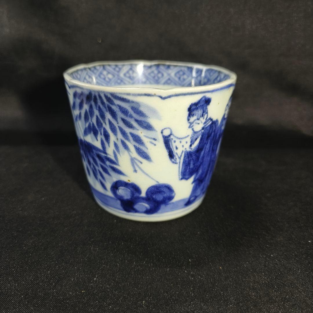 古伊万里 染付蕎麦猪口 竹林人物文 骨董 旧家蔵出し コレクター放出美品 古美術